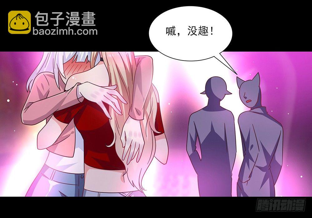 室友条约35