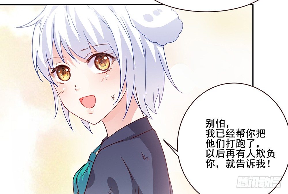 不速之客18