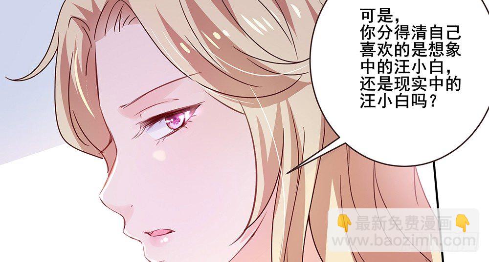 不速之客25