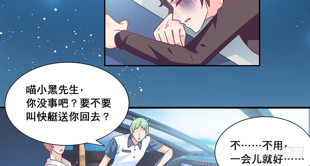 出海晕船45