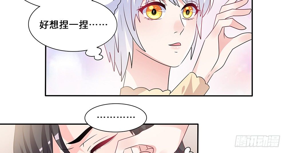 心事难测21