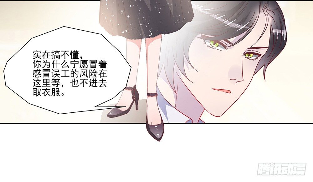 室友条约62