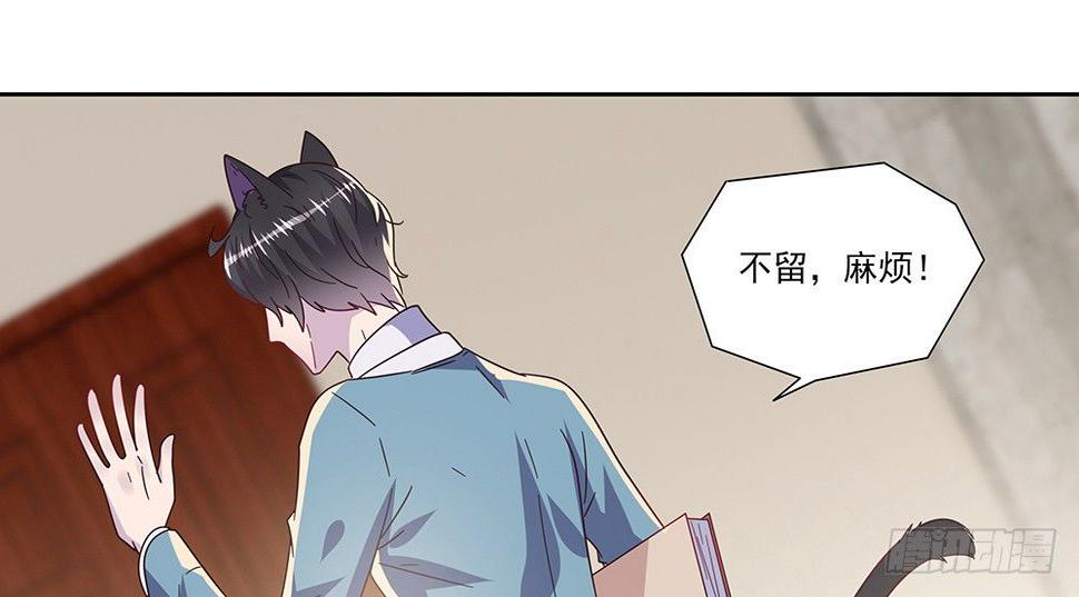 室友条约69
