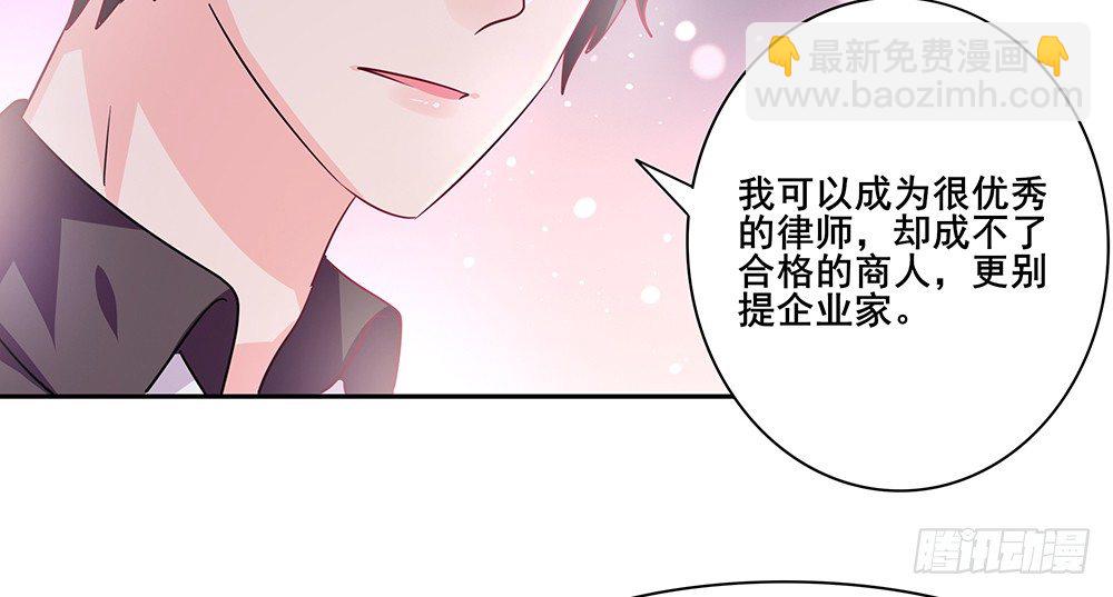 学会放手86