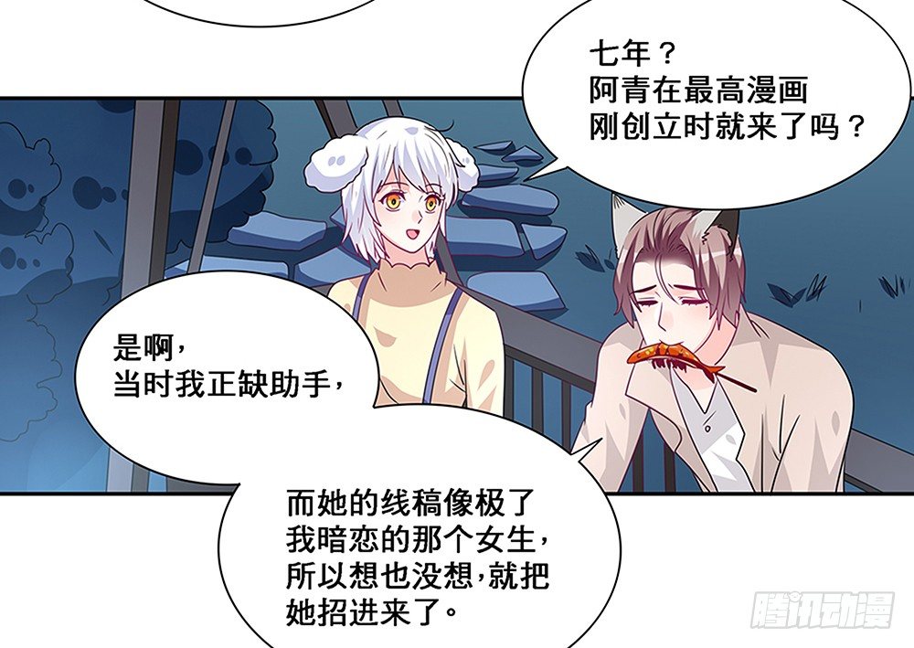 心事难测61