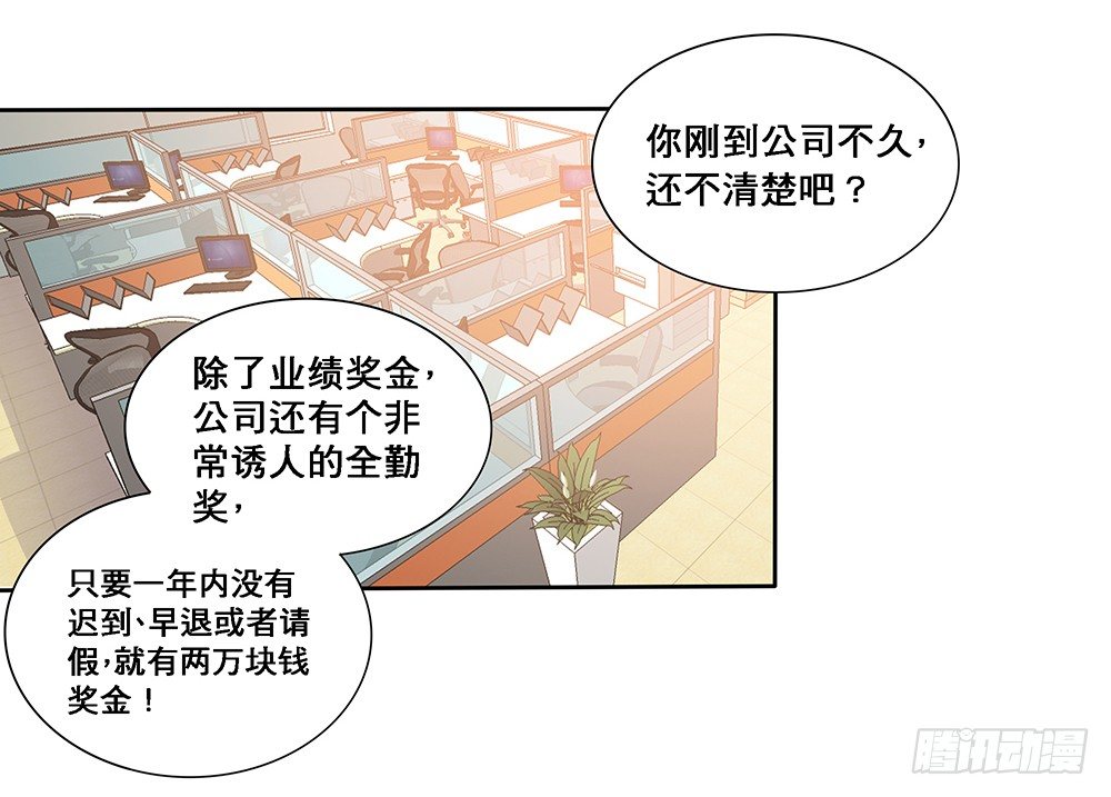 同居传闻40
