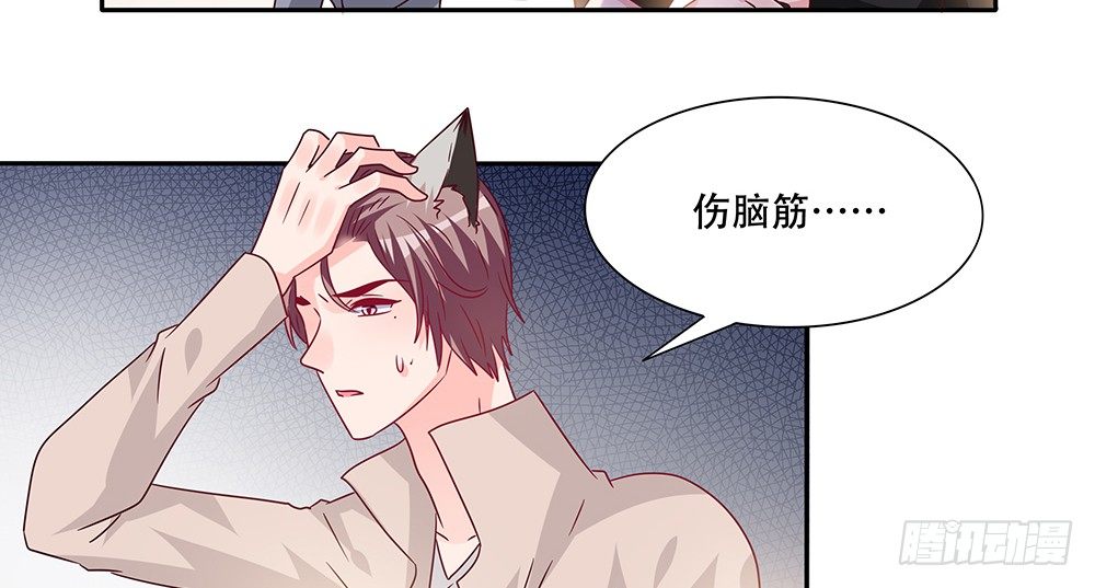 危机感19