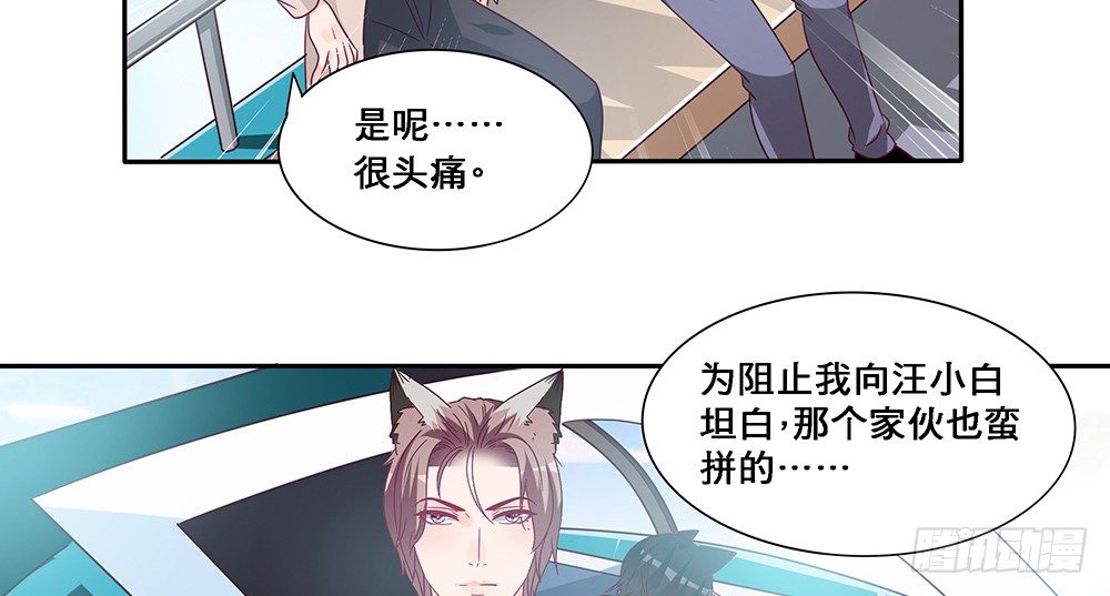 出海晕船59