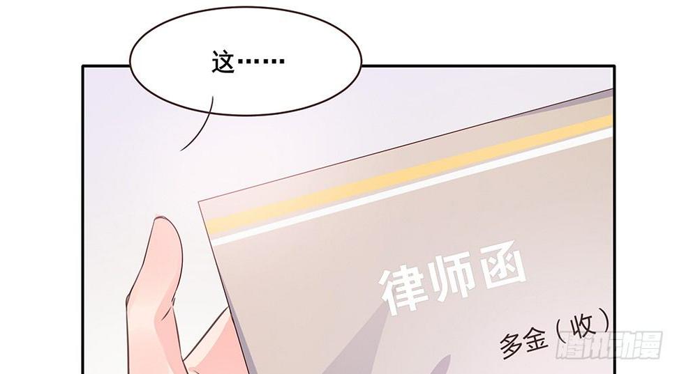 不速之客73