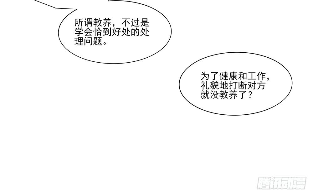 室友条约64