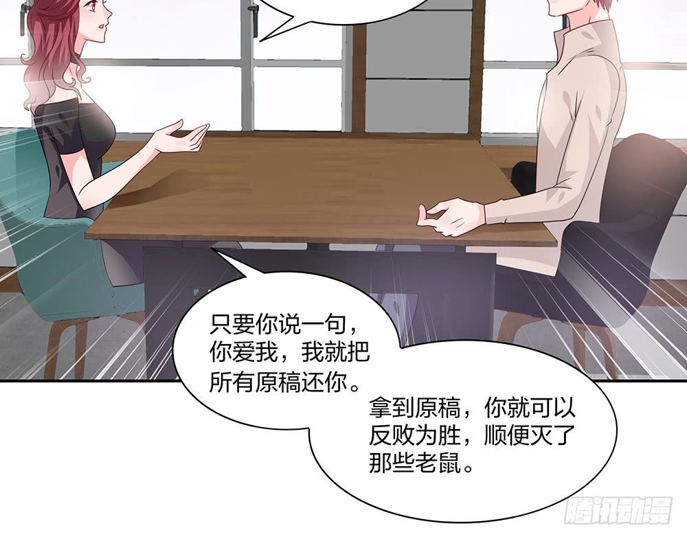 交涉50