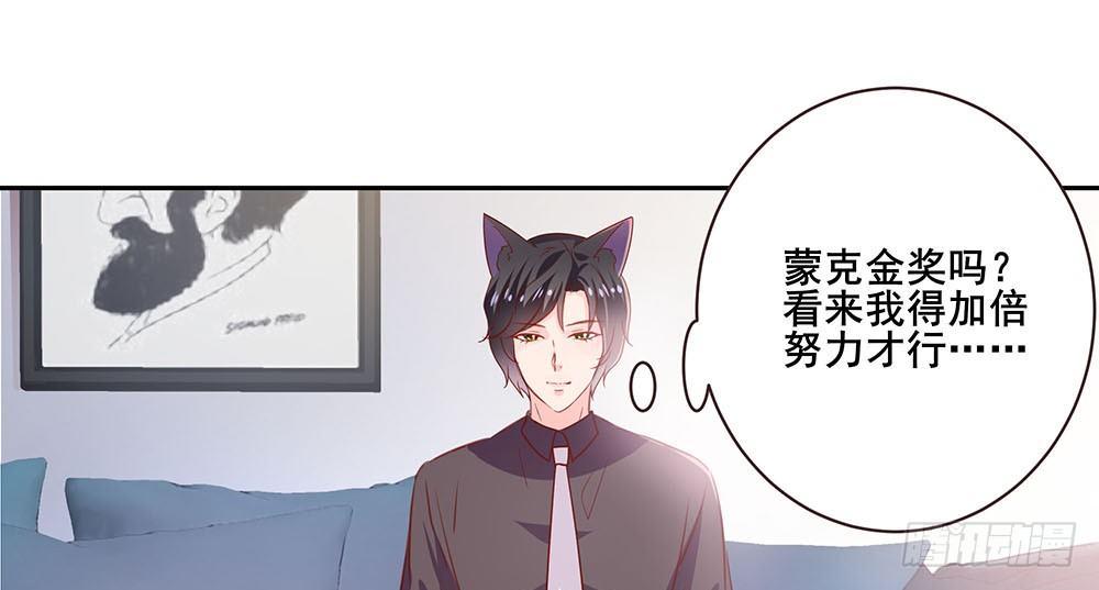 不速之客42
