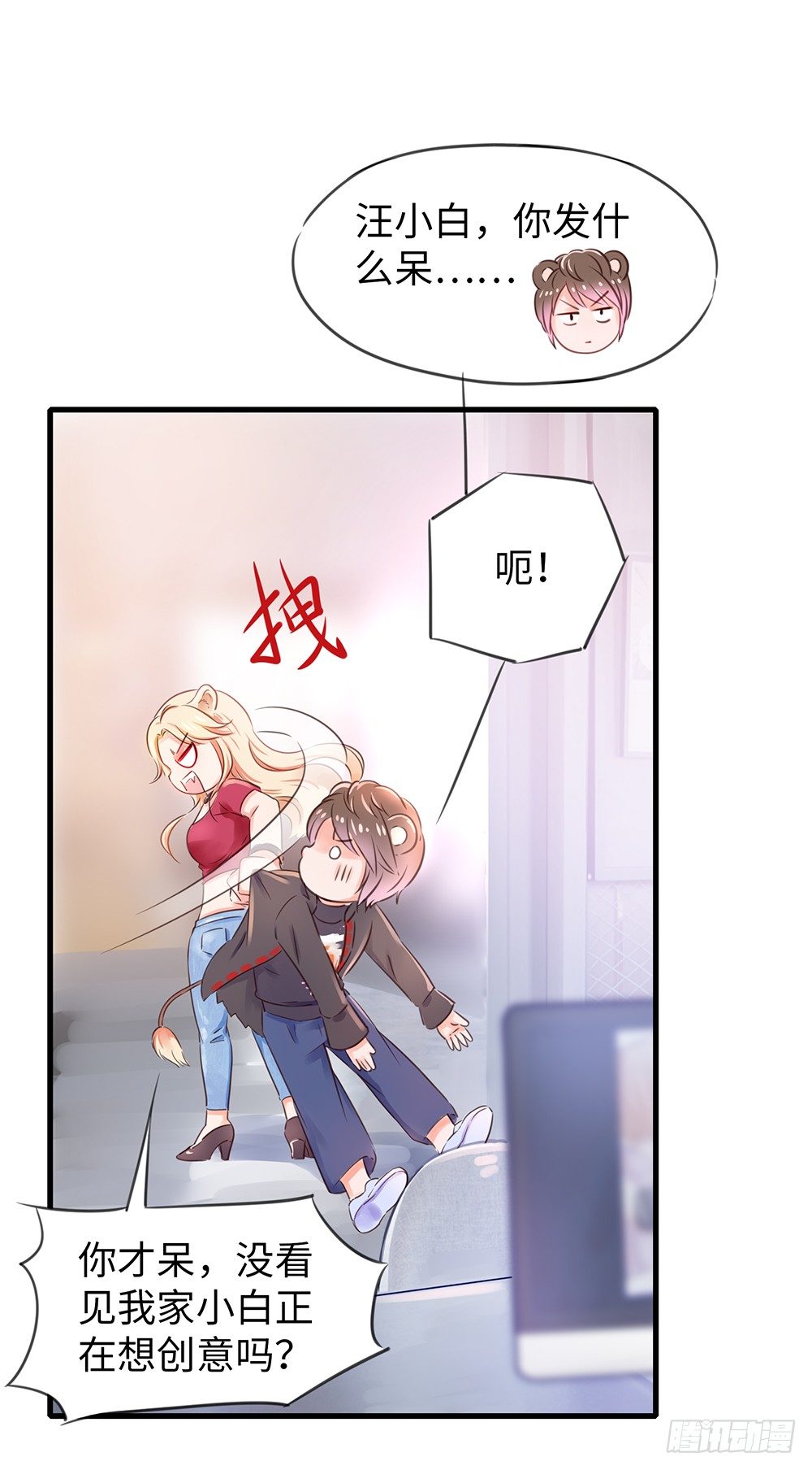 番外：差别待遇3