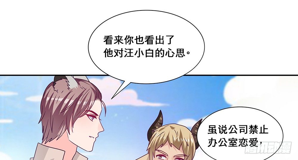 出海晕船53
