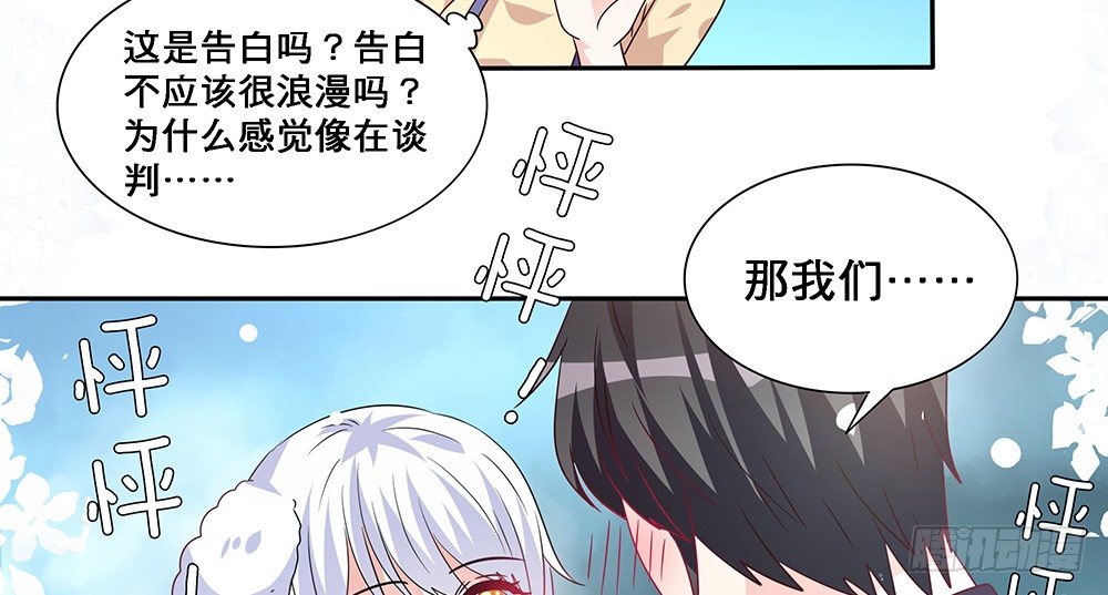 交往吧12