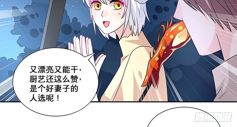 心事难测59