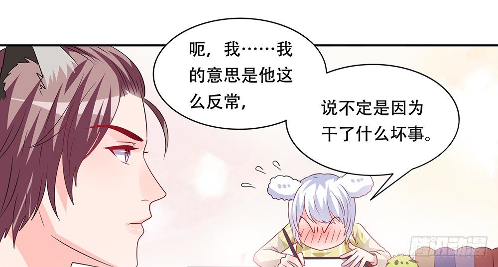躁动的心36