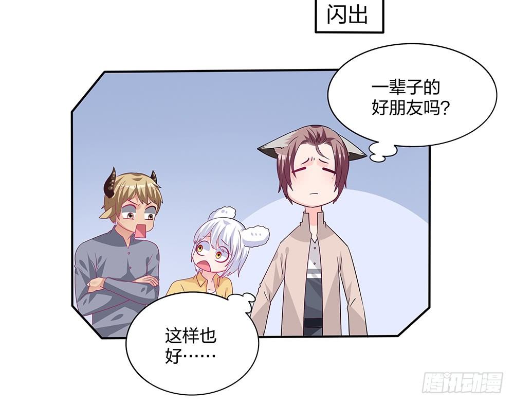 交涉25