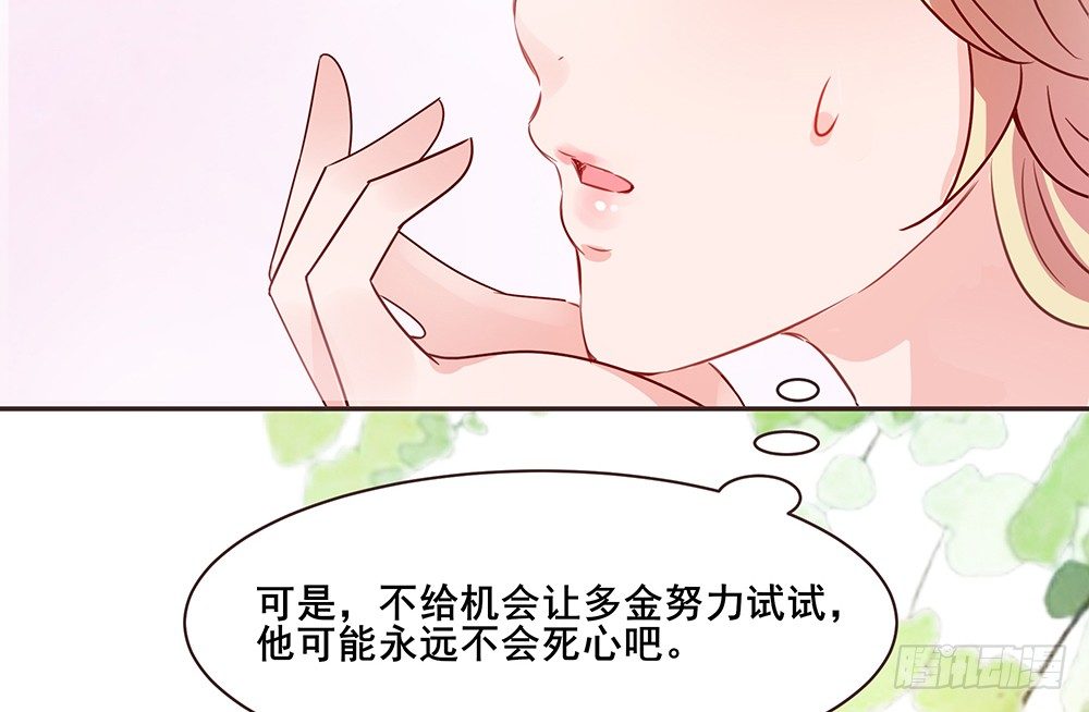 不速之客60