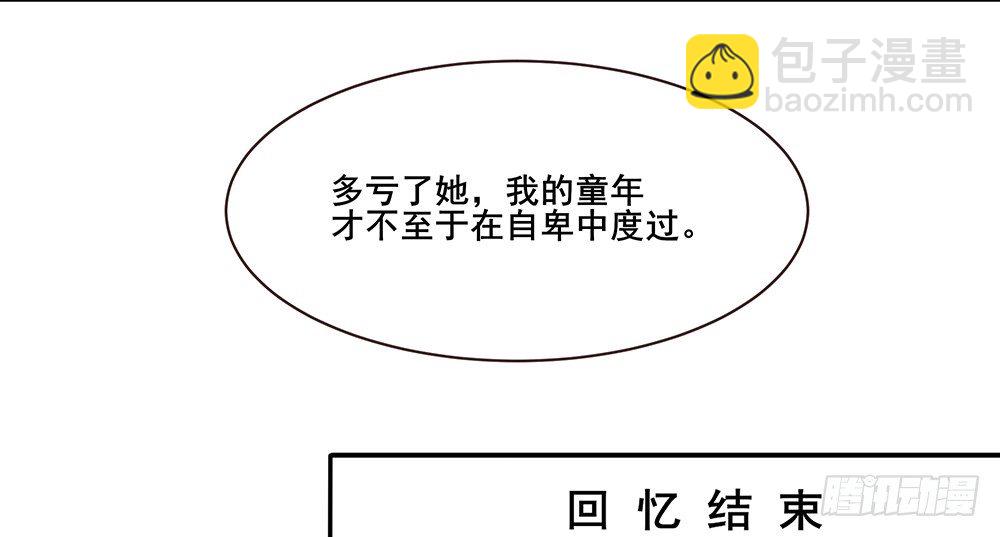 不速之客21