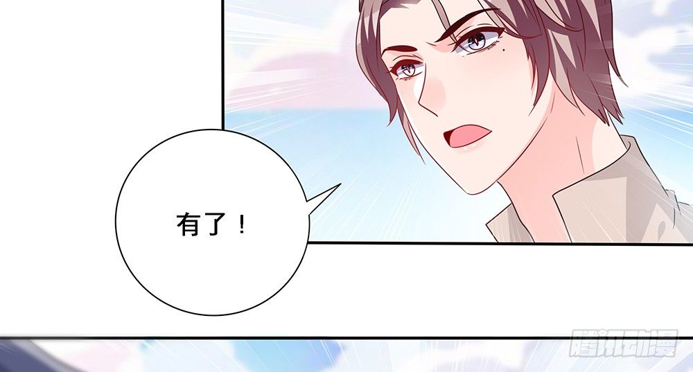 心事难测36