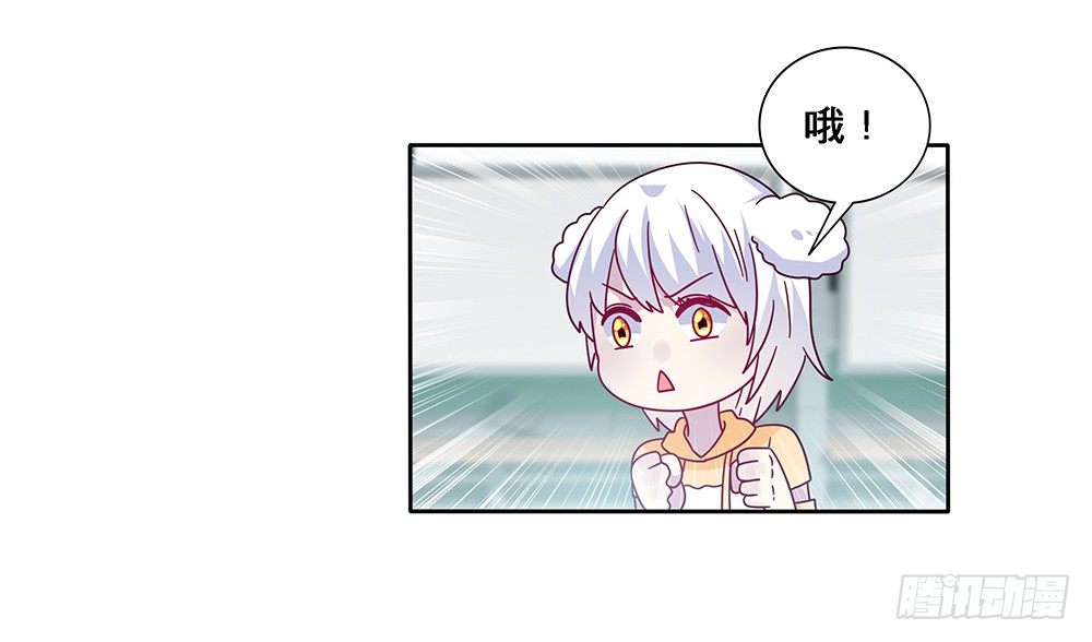 同居传闻6