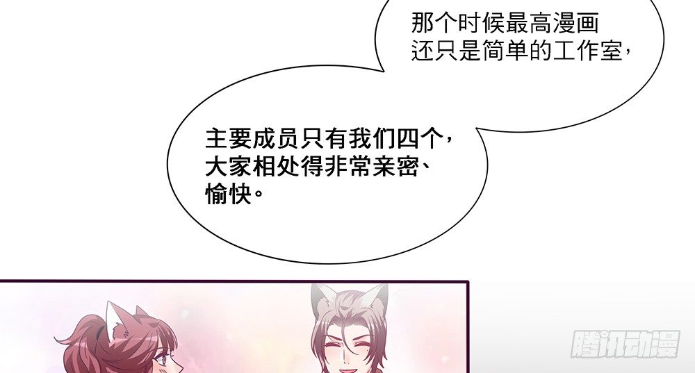 那种关系49