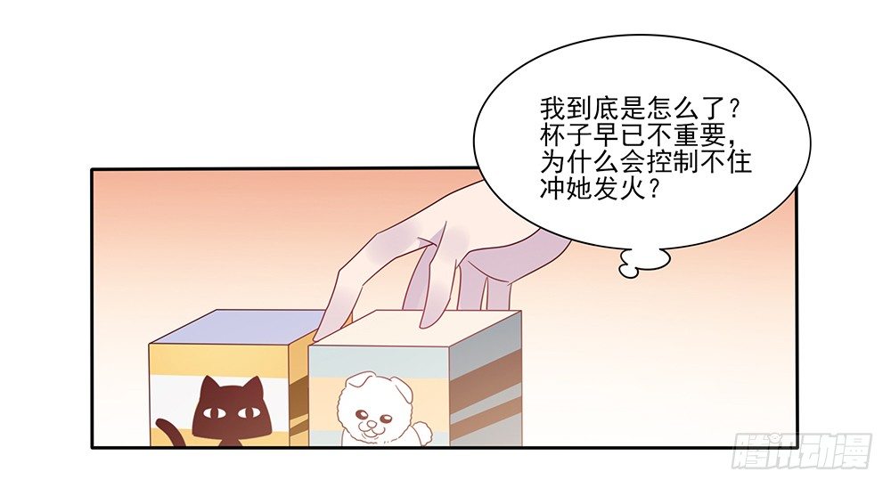 杯子来历88