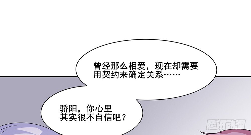 学会放手30