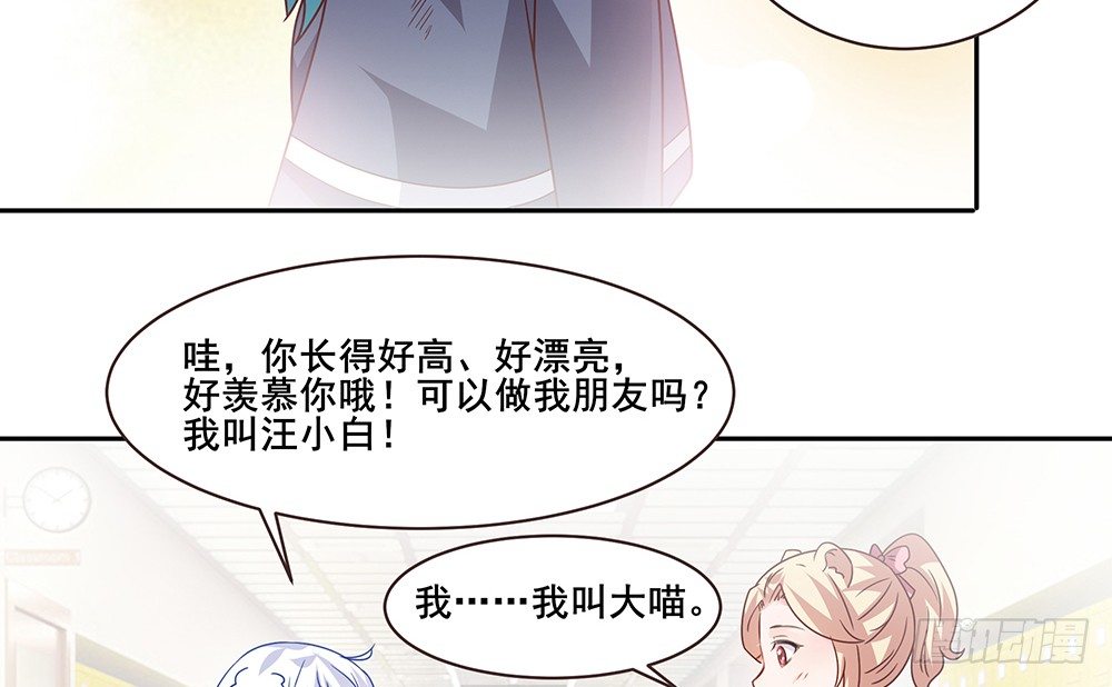 不速之客19
