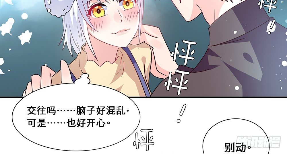 交往吧13