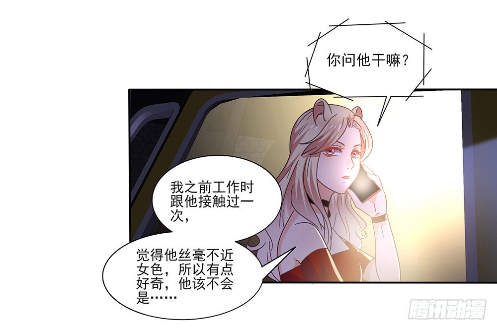 室友条约88