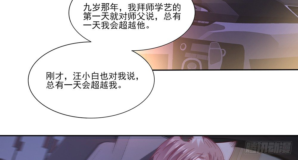 杯子来历80