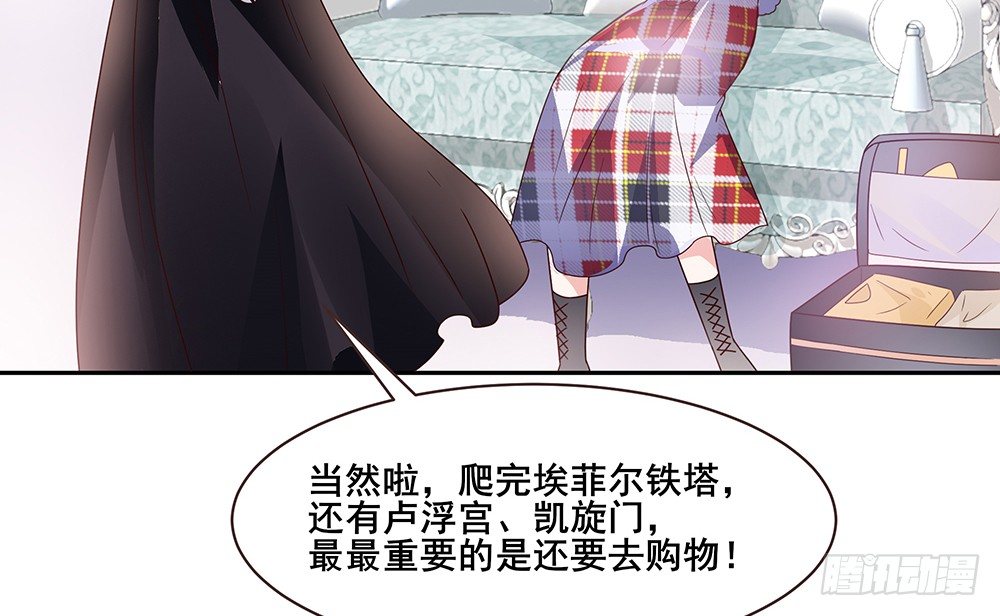 不速之客79