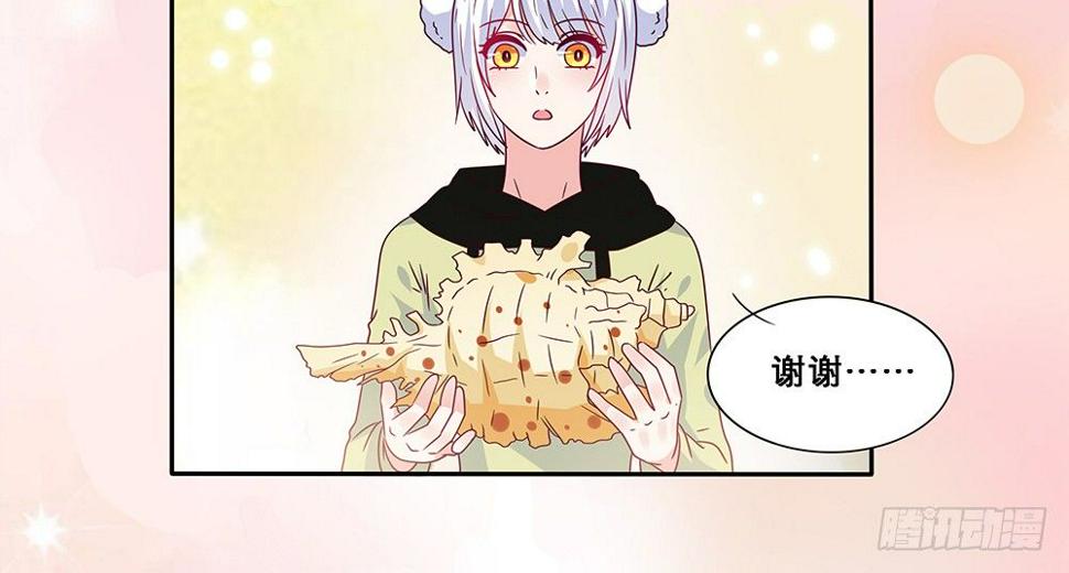 前任出现7