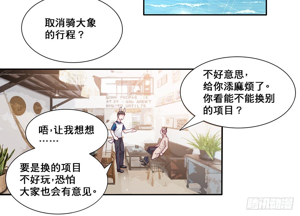 乘热气球36