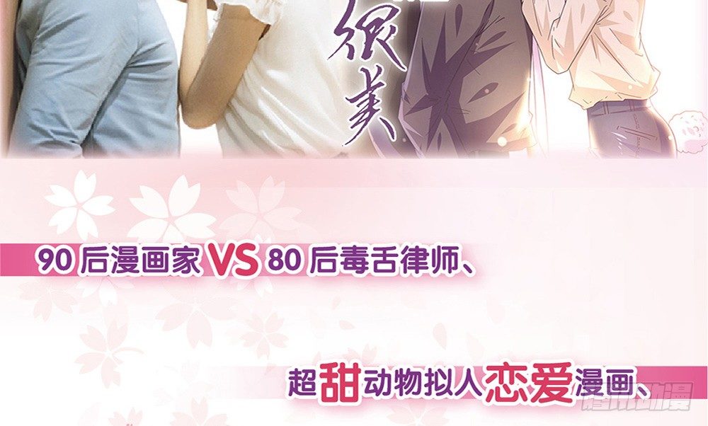 预告1