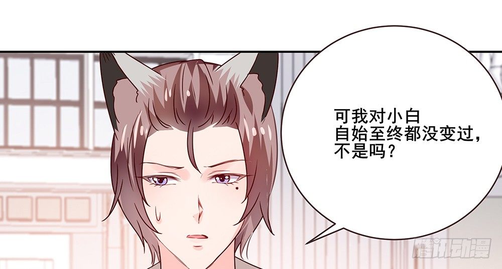 不速之客12