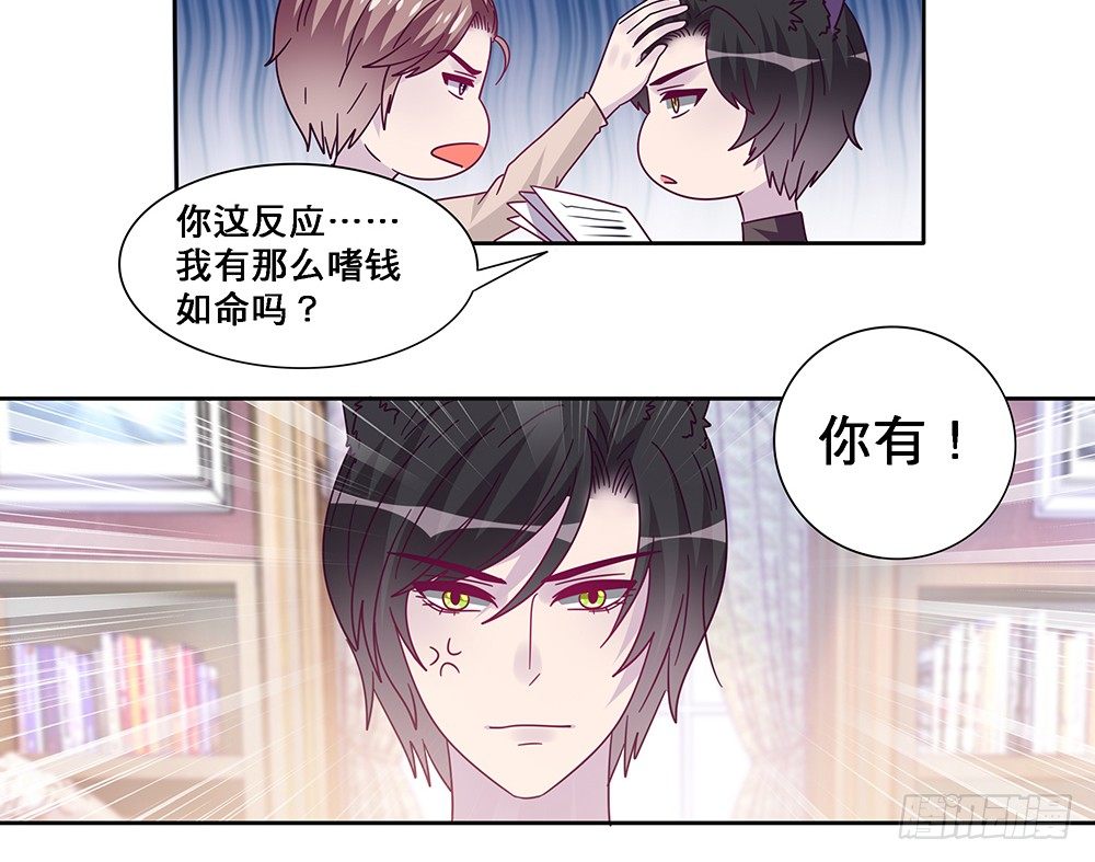 同居传闻35