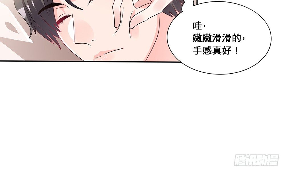 心事难测22