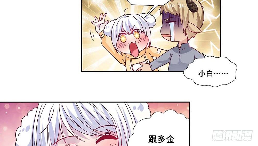 孤男寡女22