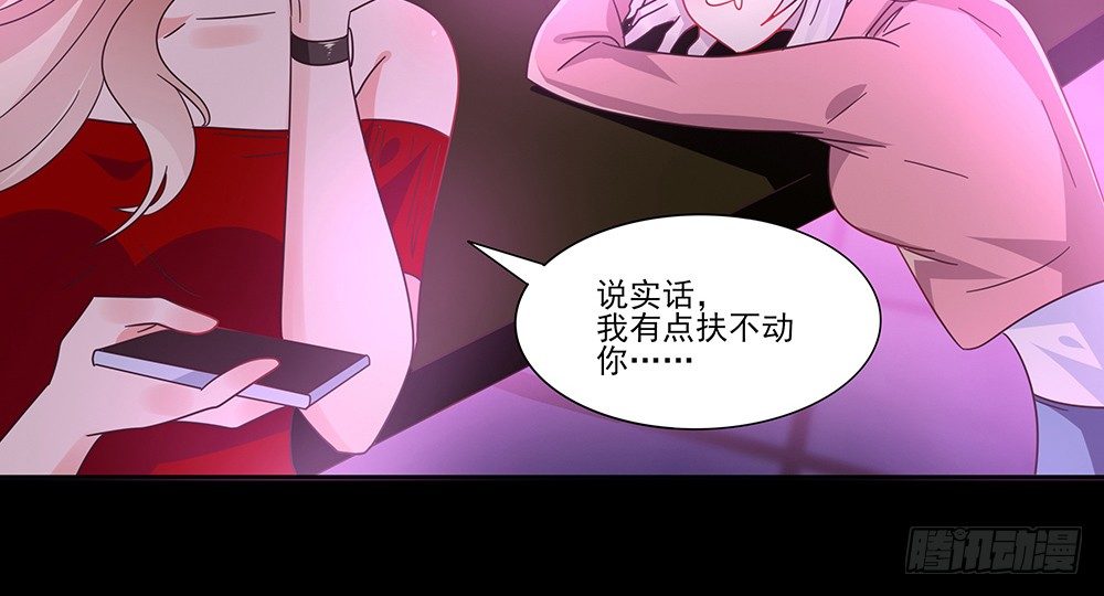 室友条约40