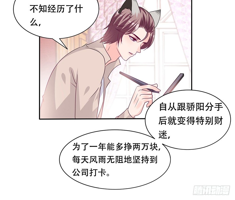 躁动的心30
