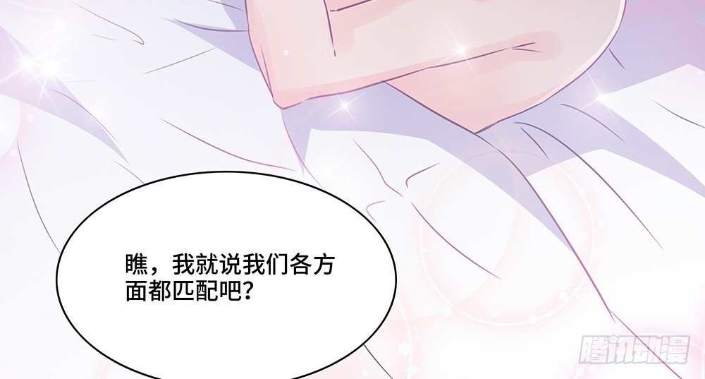 完美匹配70