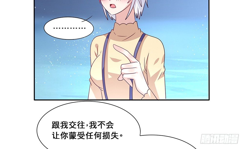 交往吧7