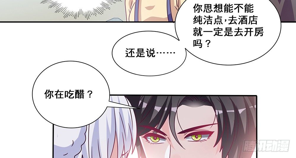 乘热气球19