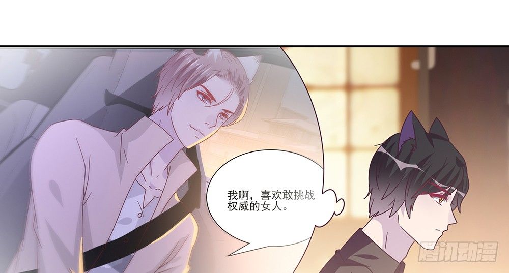 相互宣战12