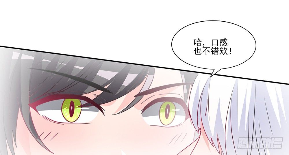 心事难测28