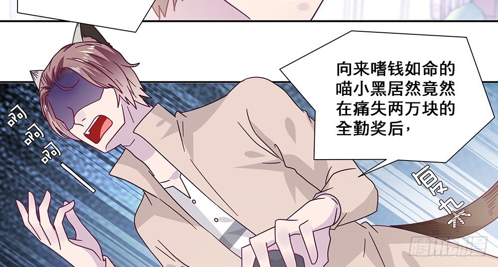 同居传闻33