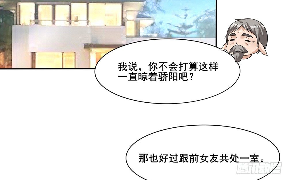 学会放手34
